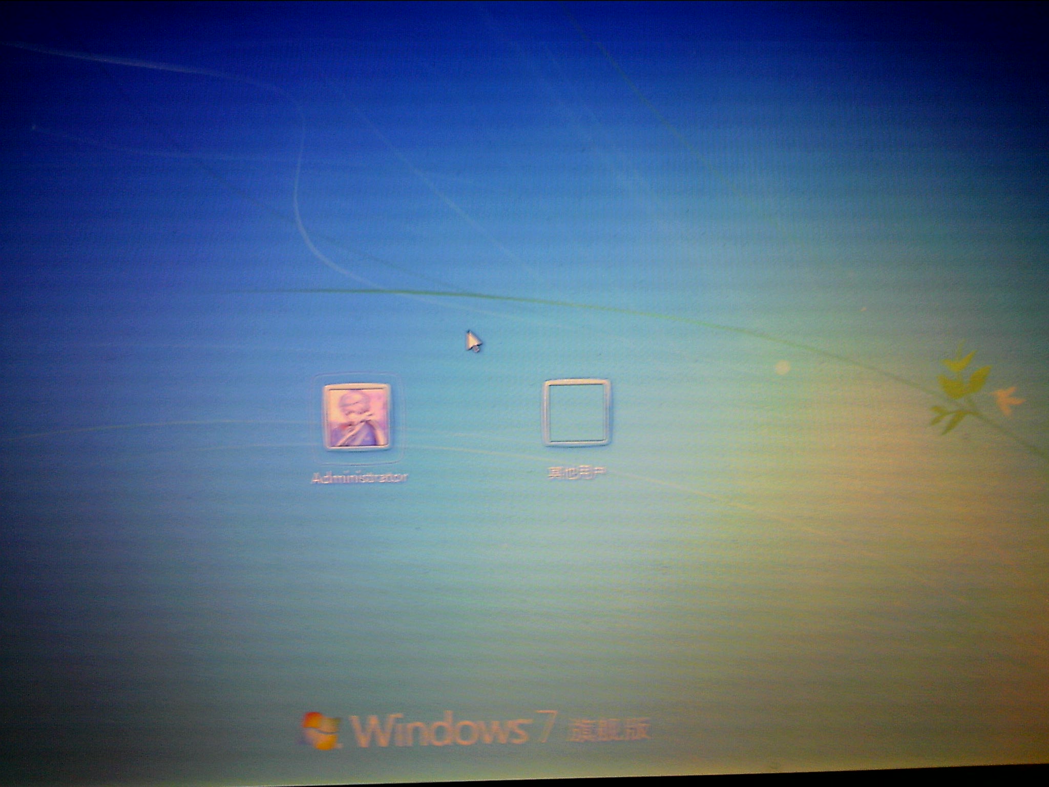 windows7用户管理(windows7用户管理功能)