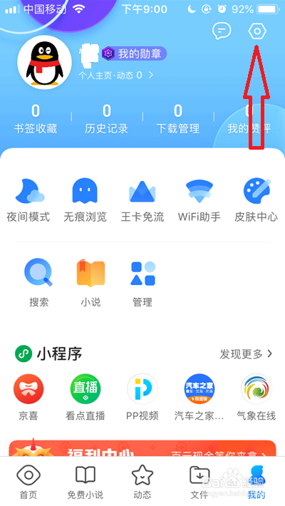 手机应用网页版(手机应用网页打不开怎么办)