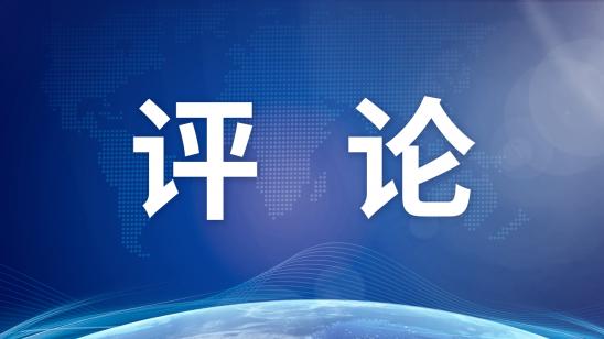 跟帖评论服务提供者(跟帖评论服务提供者应当建立健全违法信息)