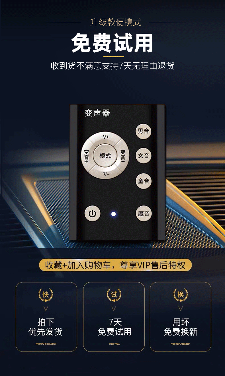 怎么打电话的时候变声(怎么打电话的时候变声音)