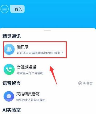 怎么打电话的时候变声(怎么打电话的时候变声音)