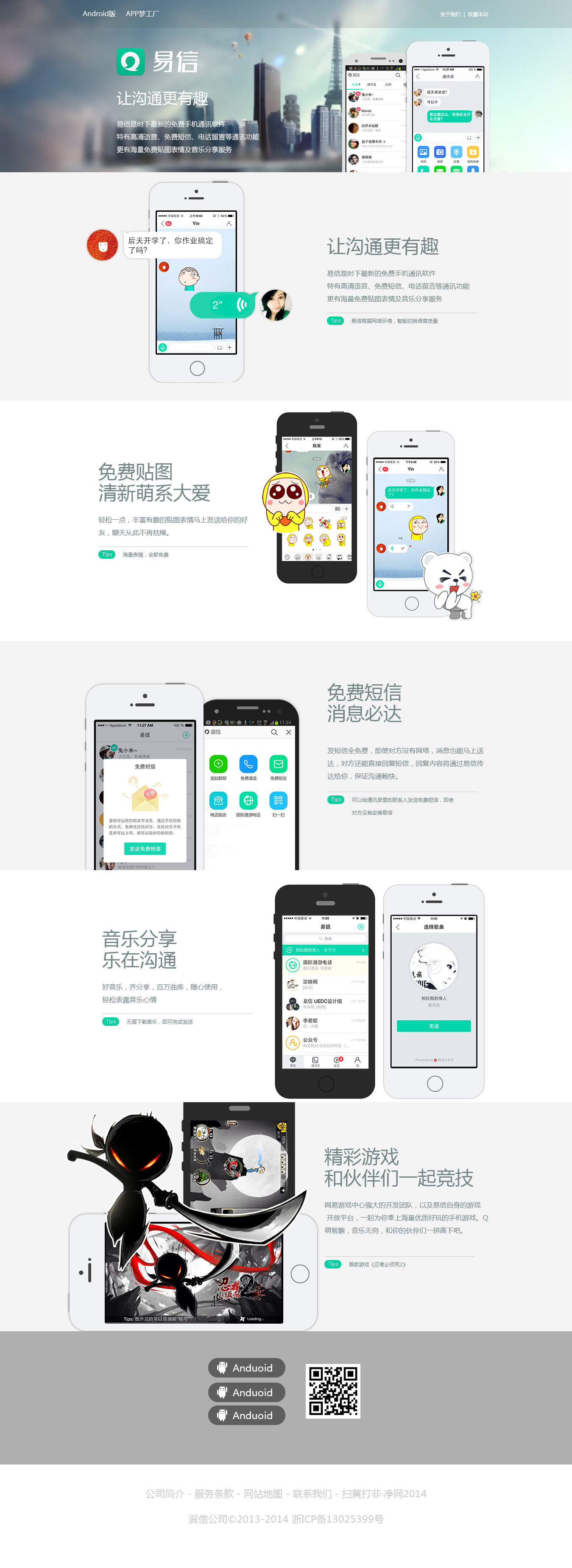 手机版软件(端游手机版软件)