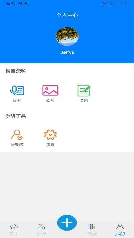 商户crm(商户CRM什么意思)