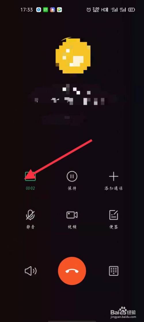ios怎么给电话录音(iphone怎么可以电话录音)