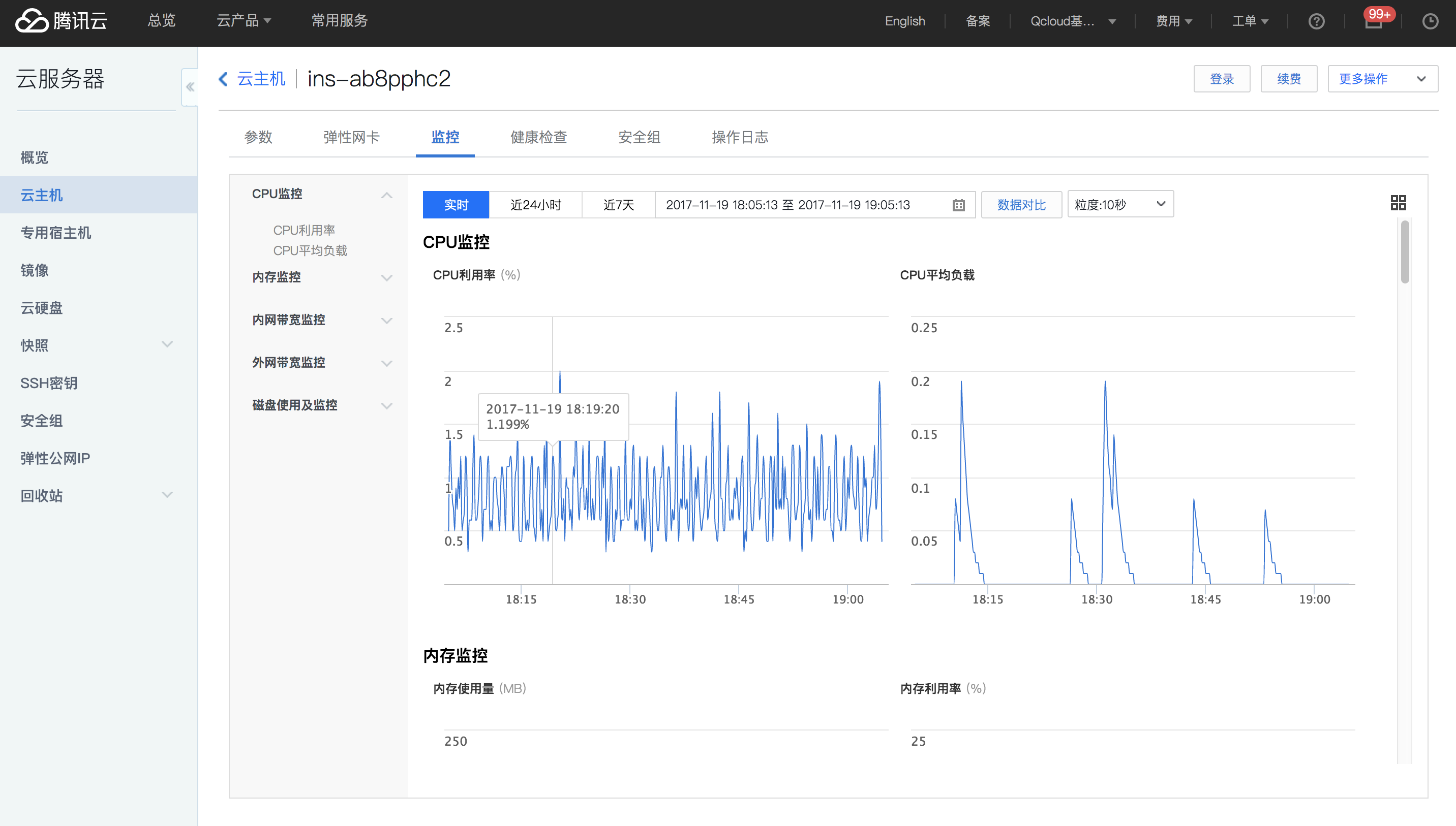 监控摄像头云服务(监控摄像头云服务收费吗?)