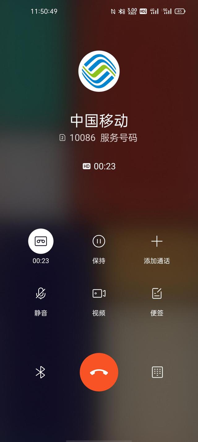 打电话录音的软件(打电话录音的软件哪个好)