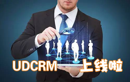 saas电商crm(saas电商和平台电商的区别)