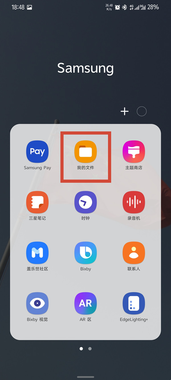 电脑找手机录音文件夹(智能手机电脑如何查找录音文件夹)