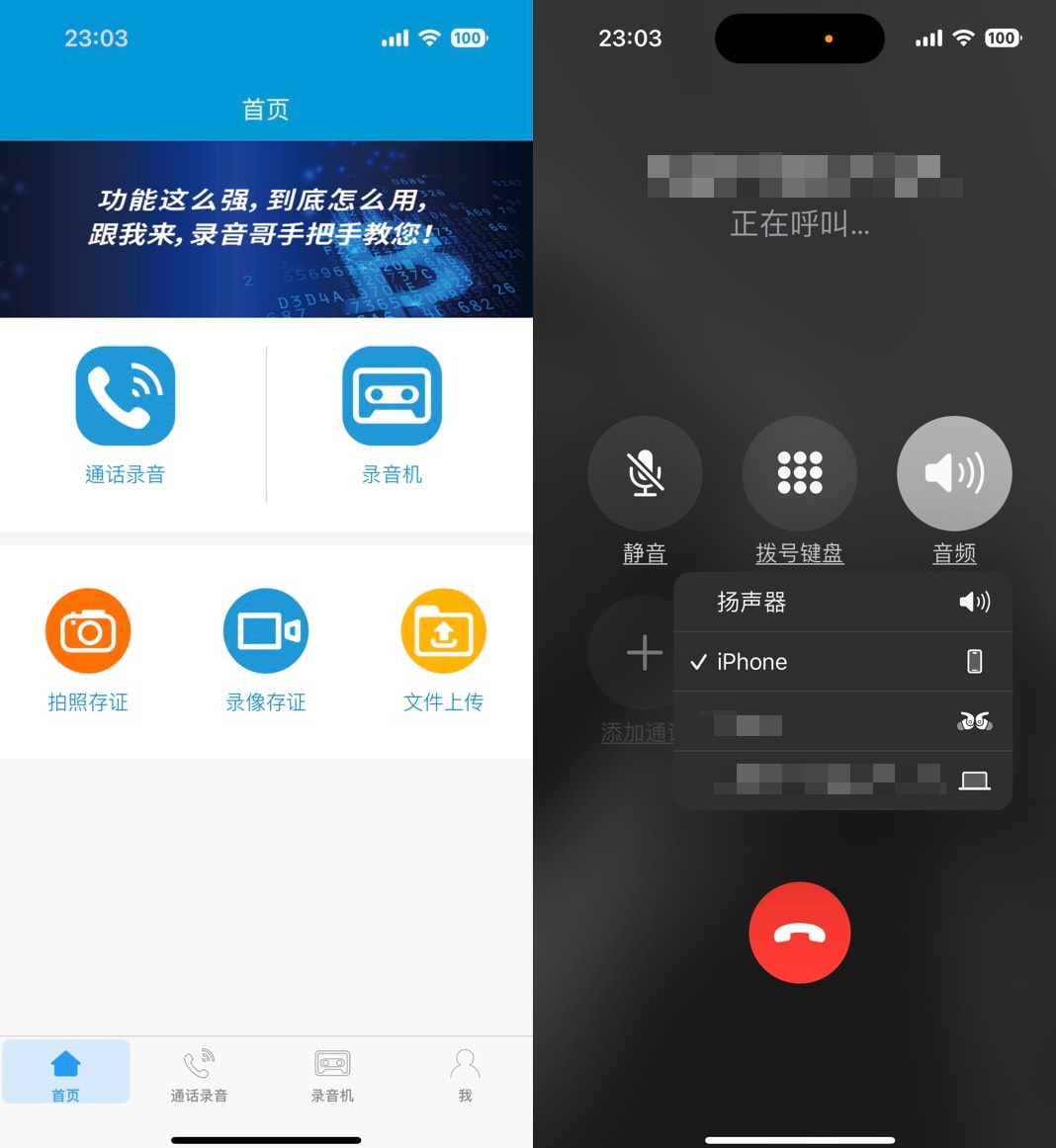电话怎么开通录音功能(电话怎么开通录音功能手机)