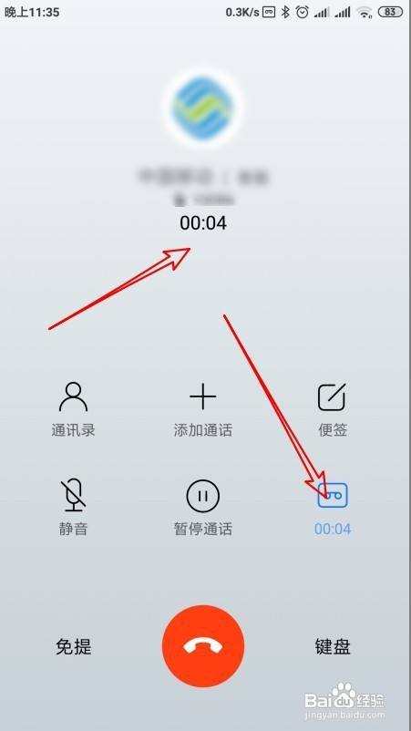 打电话可以录音的软件有哪些(打电话可以录音的软件有哪些好用)
