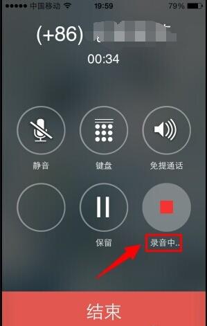 通话录音在哪里查看(华为通话录音在哪里查看)