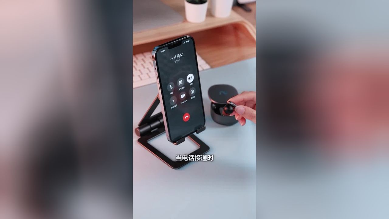 爱疯如何通话录音(ihone怎么通话录音)
