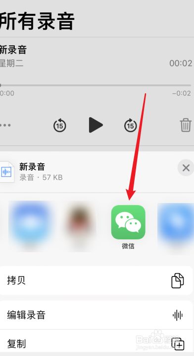 如何手机录音(如何手机录音循环播放)