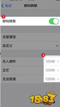 语音信箱12599(语音信箱12599是什么号)