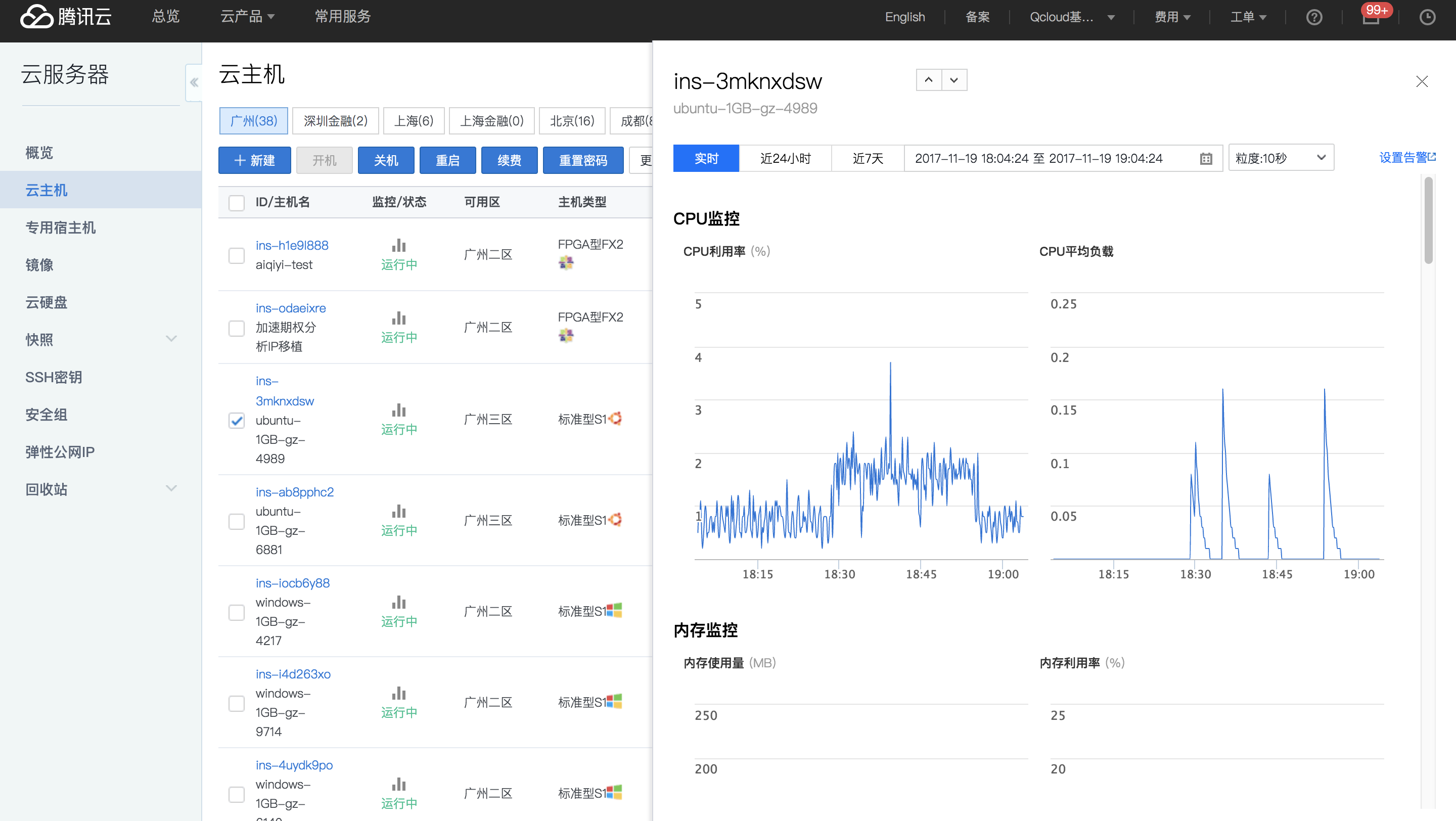监控服务器维护(监控服务器维护多久)