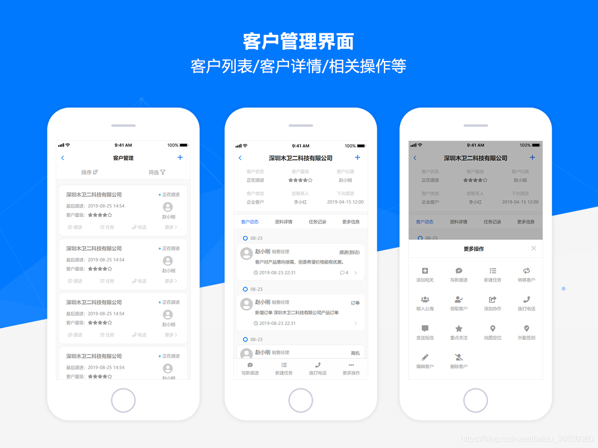 crm网站下载(crm software)