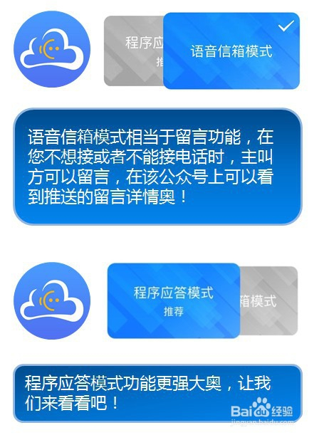 如何转语音信箱(如何转语音信箱里的文件)