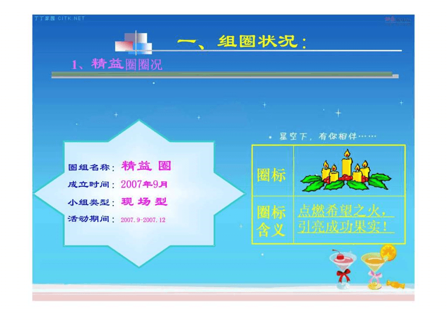 降低成本的qcc圈名(降低成本的qcc圈名叫什么)