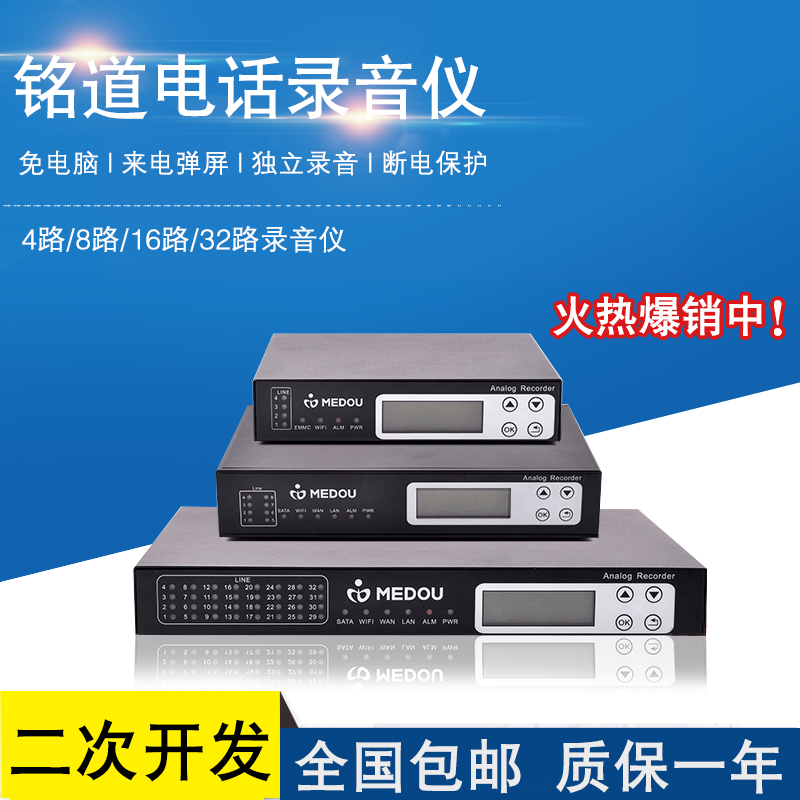 来电弹屏系统(来电显示是小弹窗)