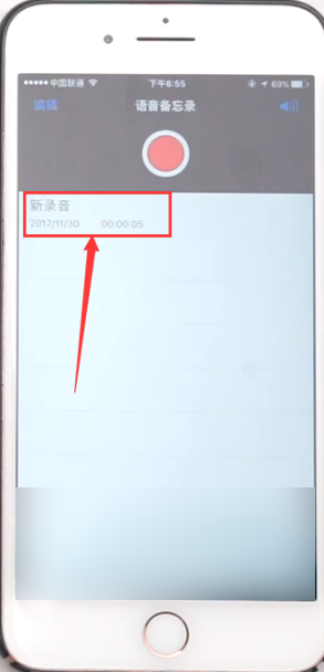 电话录音在哪个地方(电话录音在哪个地方可以找出来)