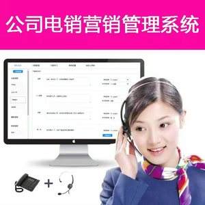 做外呼系统的(做外呼系统的人叫什么)