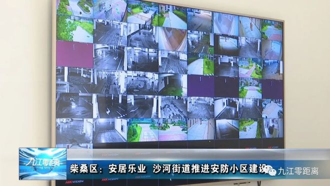 九江市监控(安徽省九江市)