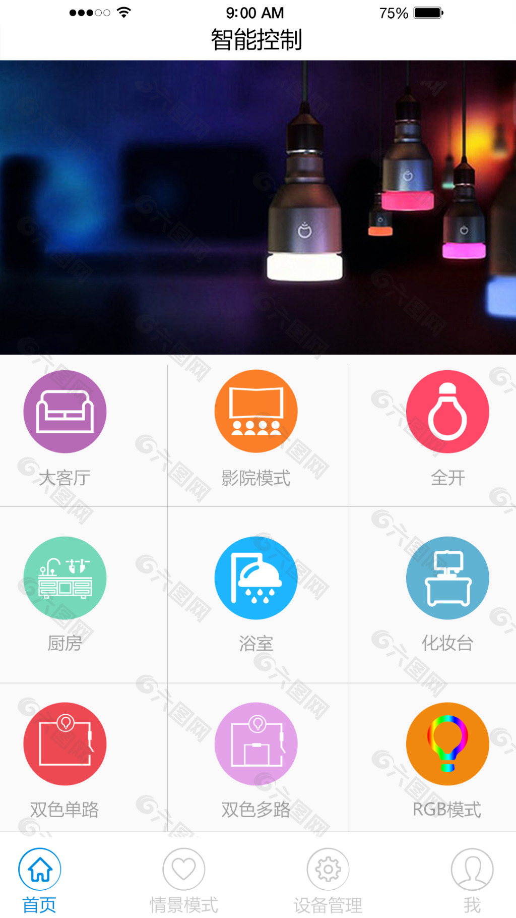 手机app端(手机APP端在哪里)