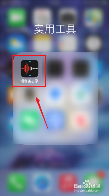 手机录音从哪里看(手机录音在哪边查看)