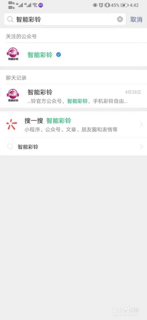 企业怎么彩铃设置(如何设置企业彩铃移动)
