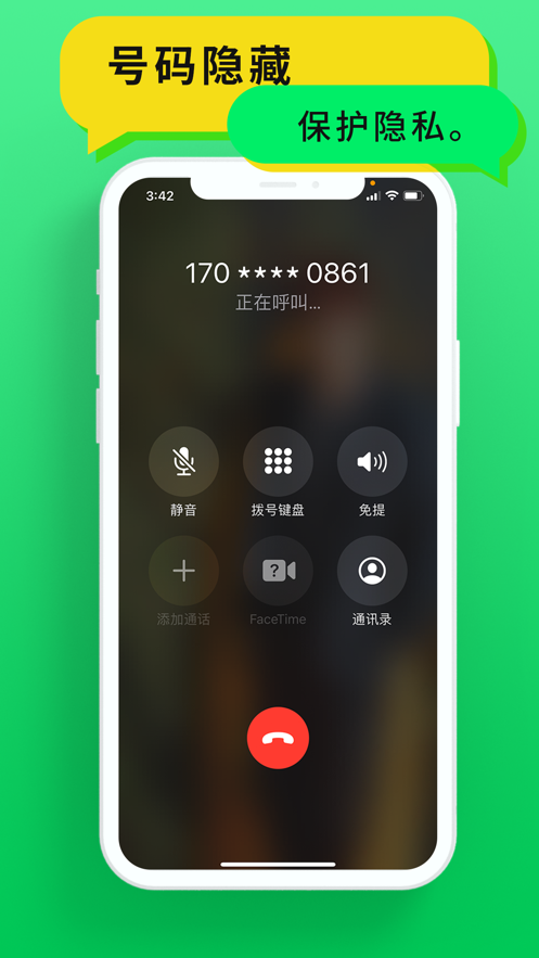 电话有录音吗(微信打的语音电话有录音吗)