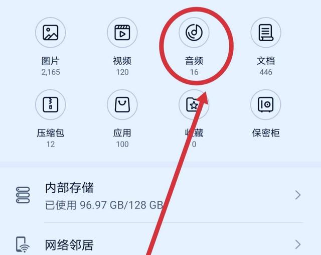 电话录音在那里找(电话已经录音了,在哪里查找)