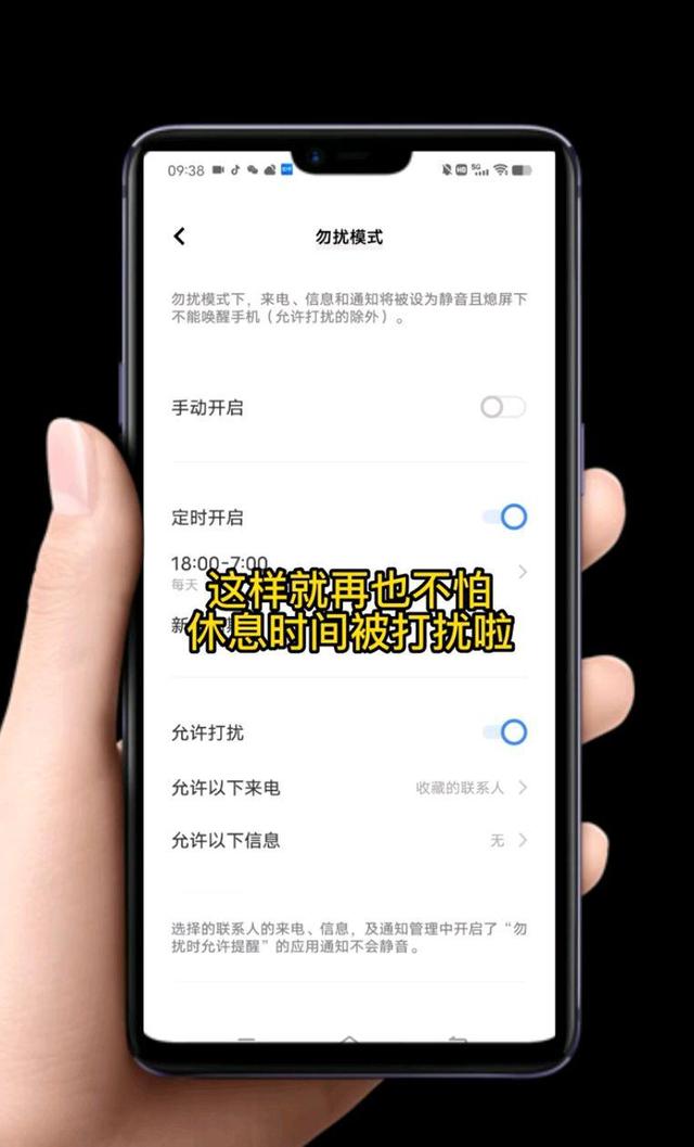来电拒绝接听怎么设置(设置成来电拒接,对方打电话提示什么)