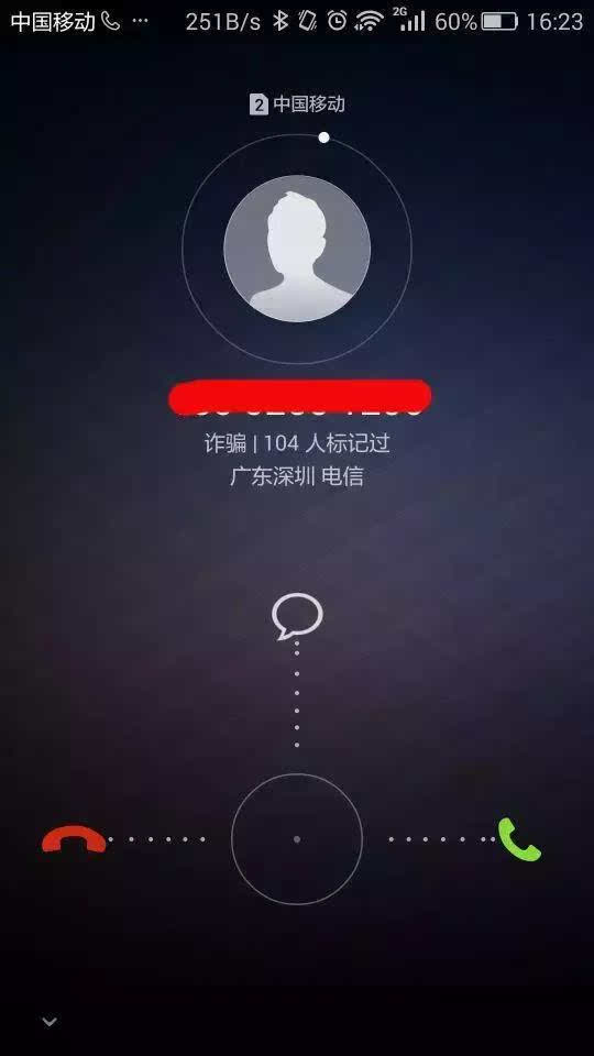 来电拒接短信设置(来电拒接短信如何设置)