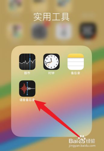qq语音通话能录音吗(语音通话可以录屏吗)