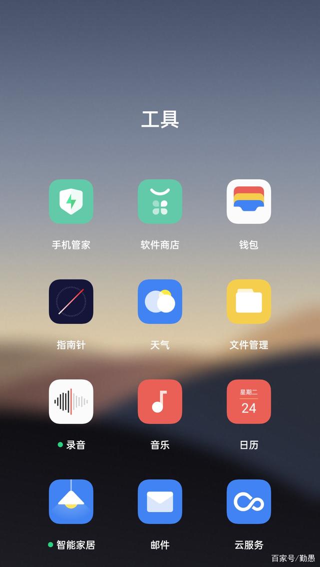 手机软件(手机常用软件大全app)