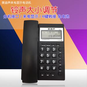 电话机录音怎么设置(电话机录音怎么设置成闹钟)