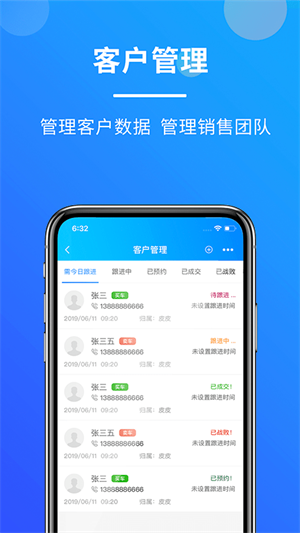 crm网站下载(crm官网登录网址)
