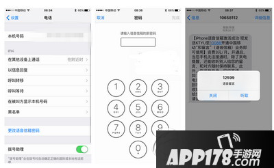 语音信箱如何开通(语音信箱如何开通网络)