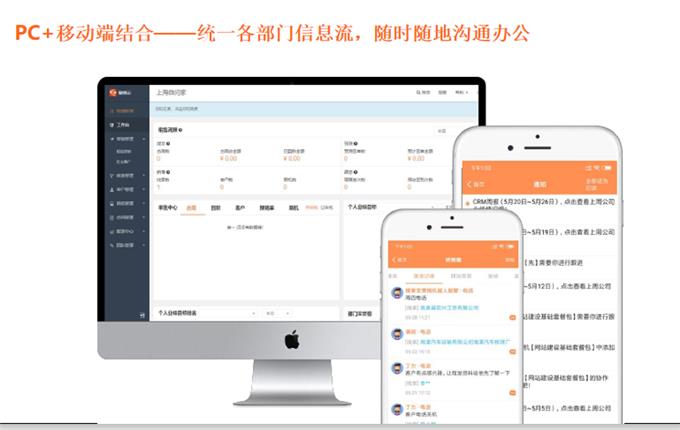人工电话外呼系统(电话营销 人工外呼系统线路稳定)