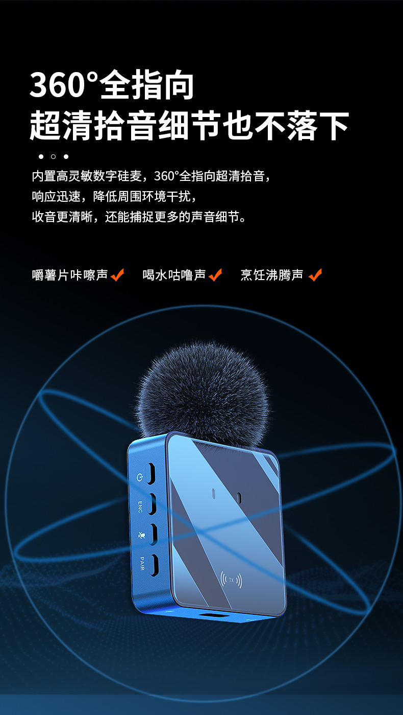 手机录音降噪(手机录音降噪处理软件)