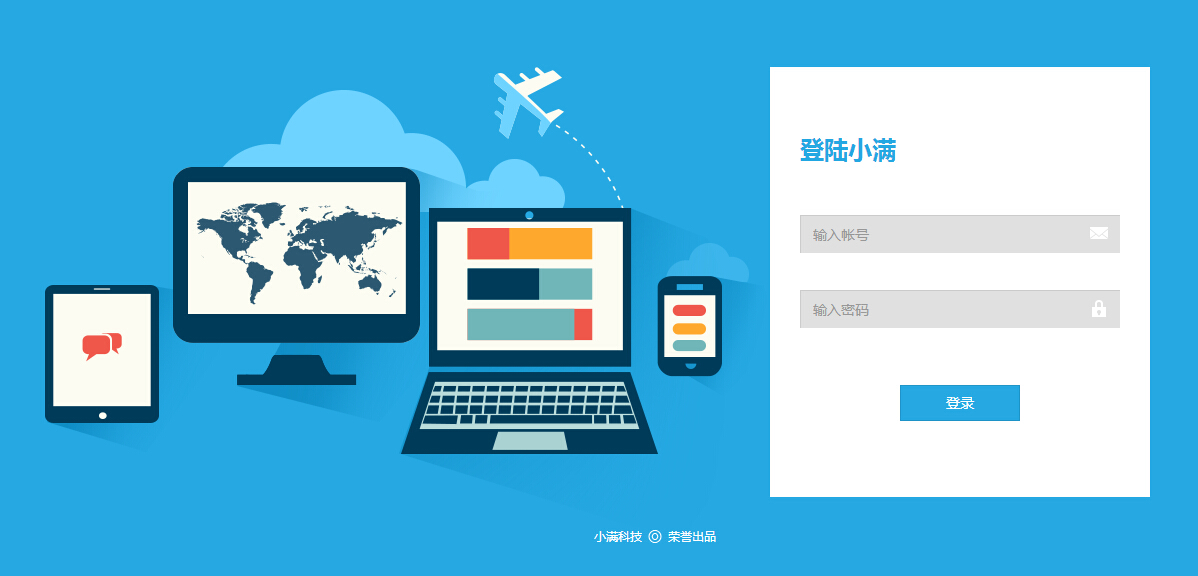 crm深圳(crm审核节点流程)