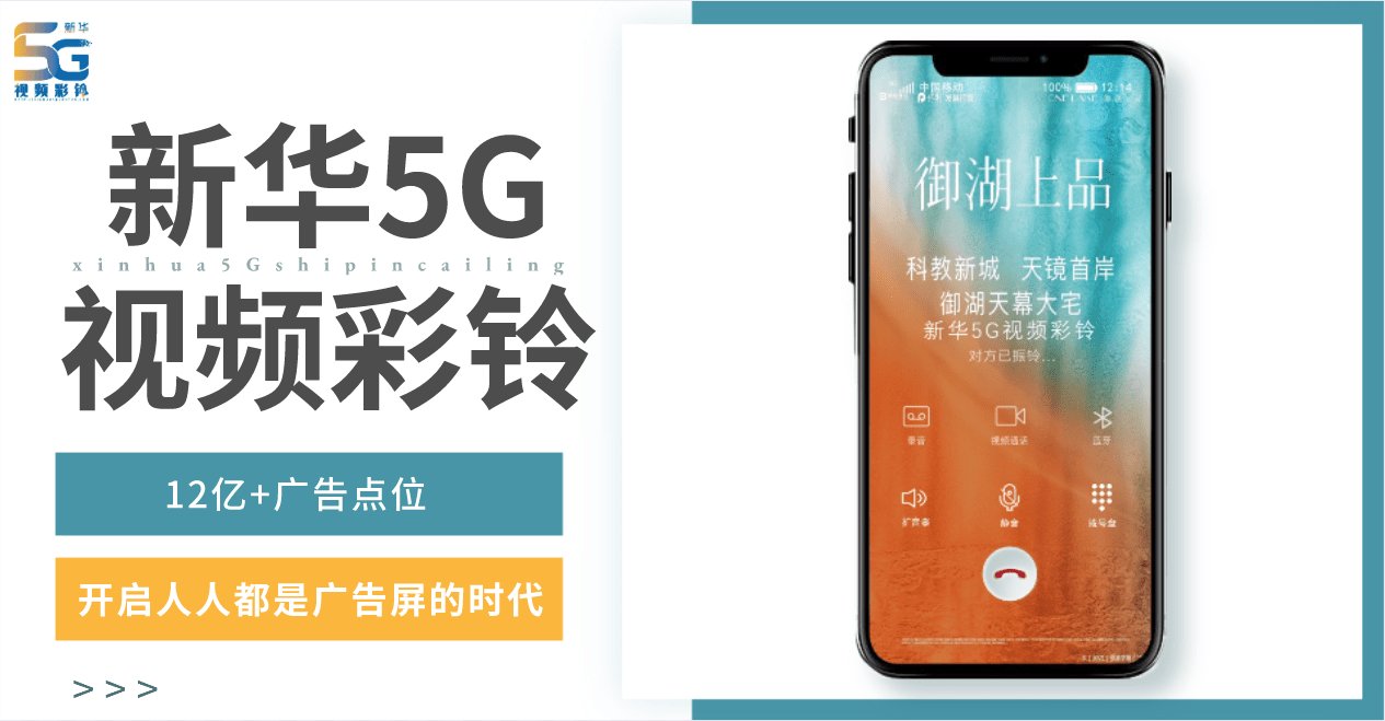 做企业彩铃的平台(企业彩铃制作免费软件哪个好)