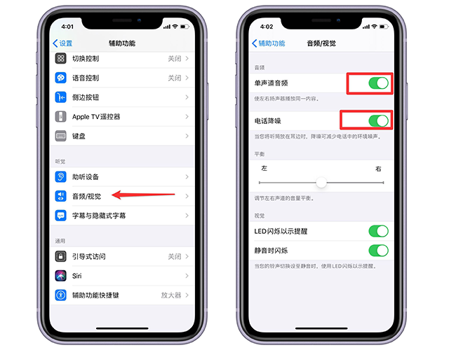 手机接听电话声音很小怎么回事(手机接听电话声音小是怎么回事?)