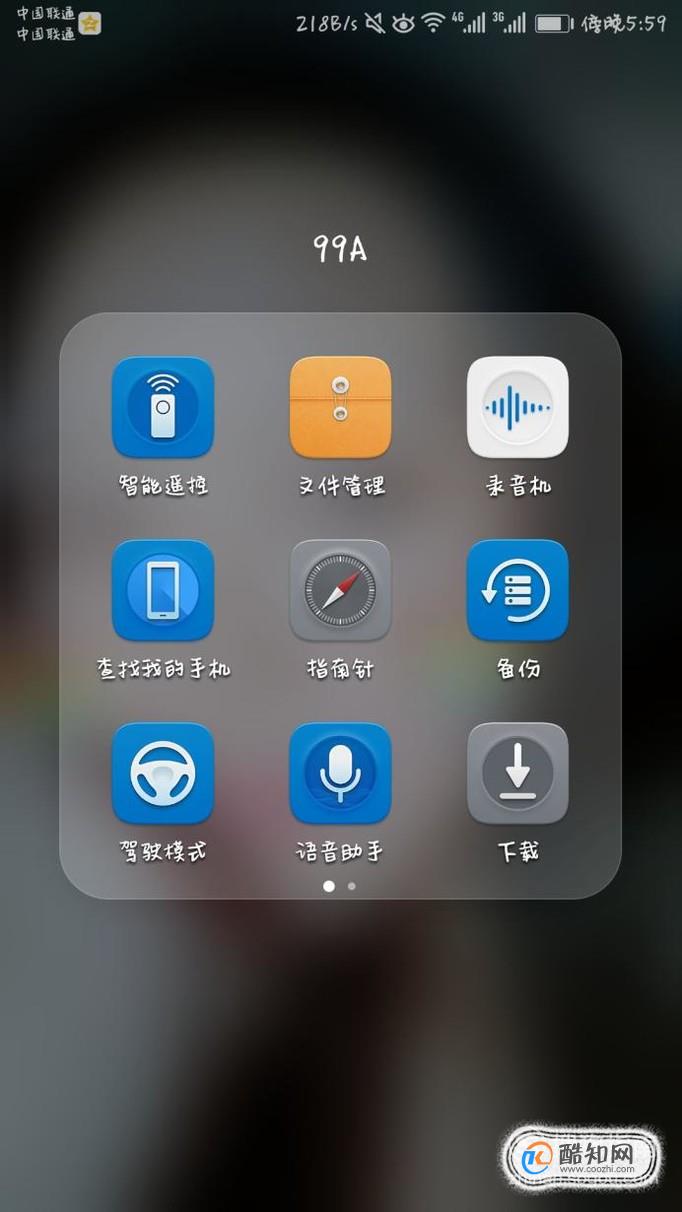 带通话录音功能的手机(带通话录音功能的手机有哪几款)