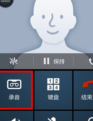 带通话录音功能的手机(带通话录音功能的手机有哪几款)
