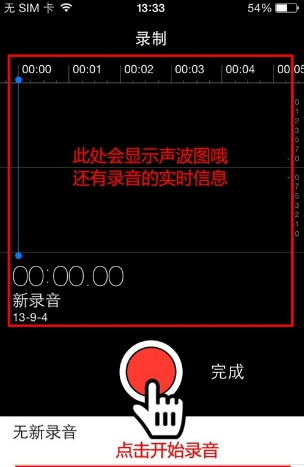 录音功能手机在哪里找(录音功能手机在哪里找苹果手机)