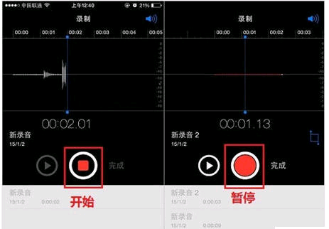 电话录音开启(电话录音开启怎么设置)