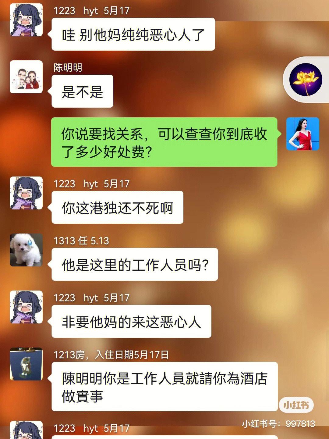 电话威胁算不算恐吓罪有录音(电话威胁恐吓有录音可以报警吗)