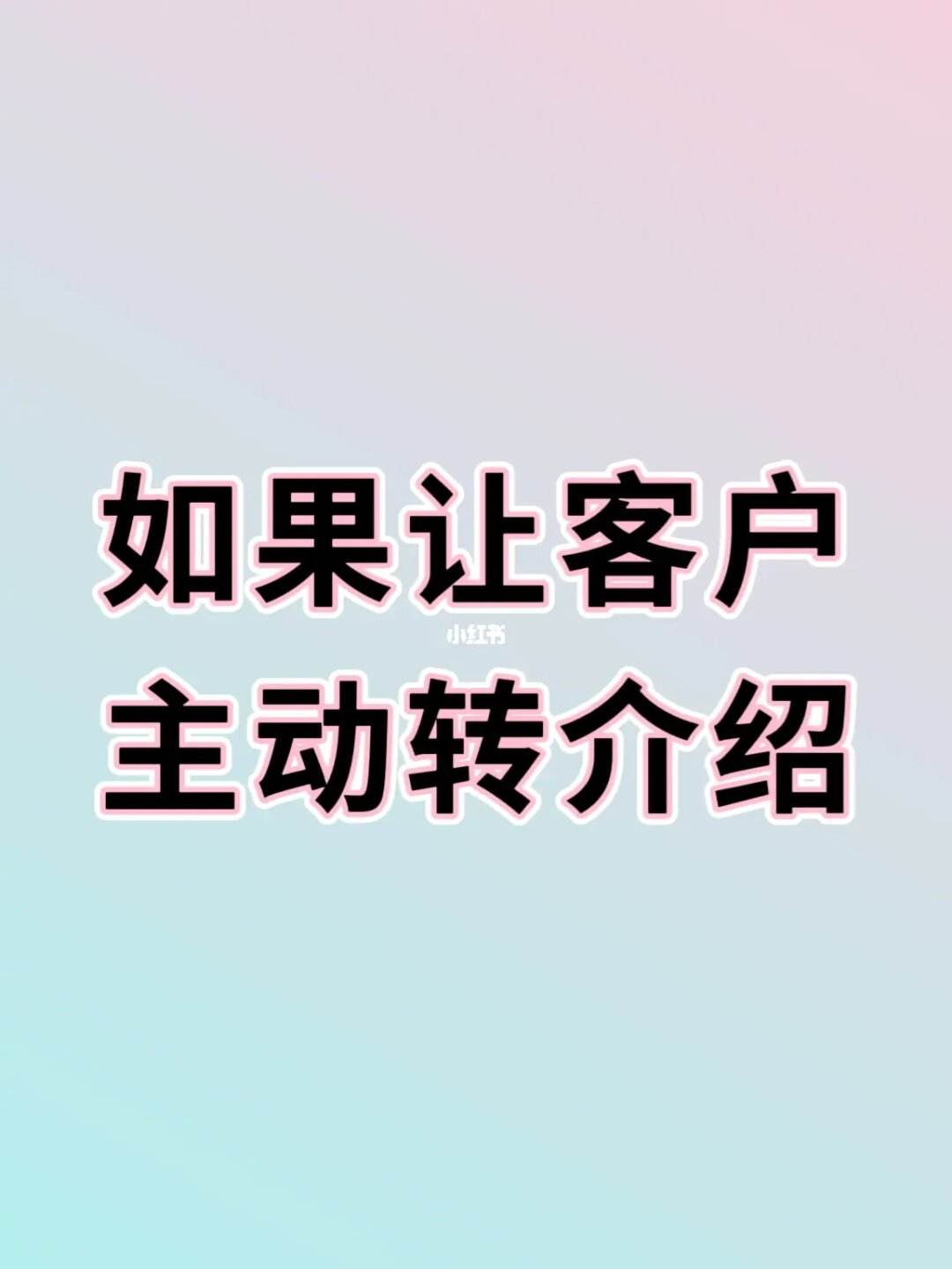 如何管理和维护老顾客(如何管理和维护老顾客权益)