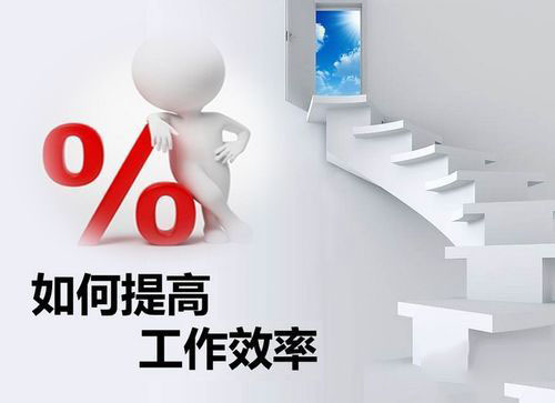 降低成本提高效率(降低成本提高效率建议)
